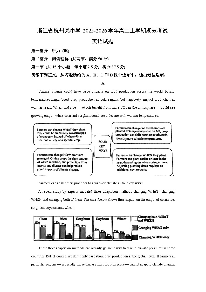 【英语】浙江省杭州某中学2025-2026学年高二上学期期末考试试题（解析版）第1页