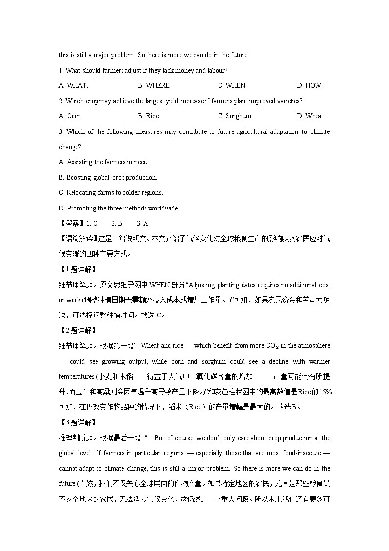 【英语】浙江省杭州某中学2025-2026学年高二上学期期末考试试题（解析版）第2页