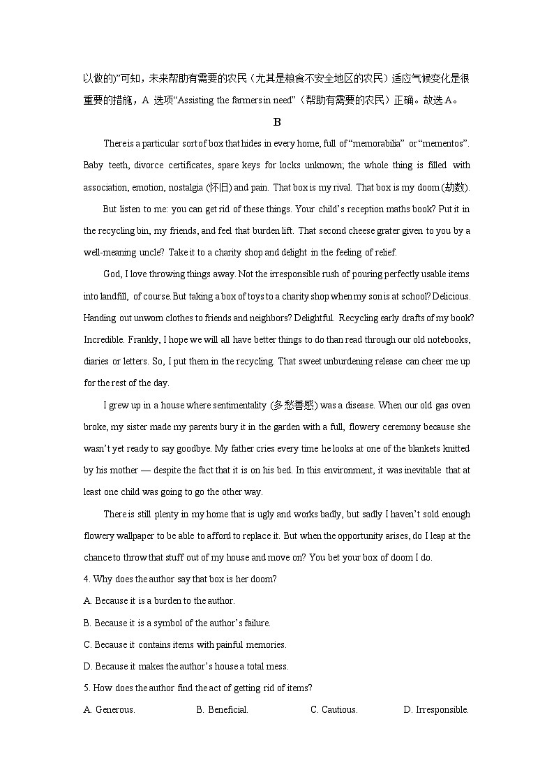 【英语】浙江省杭州某中学2025-2026学年高二上学期期末考试试题（解析版）第3页