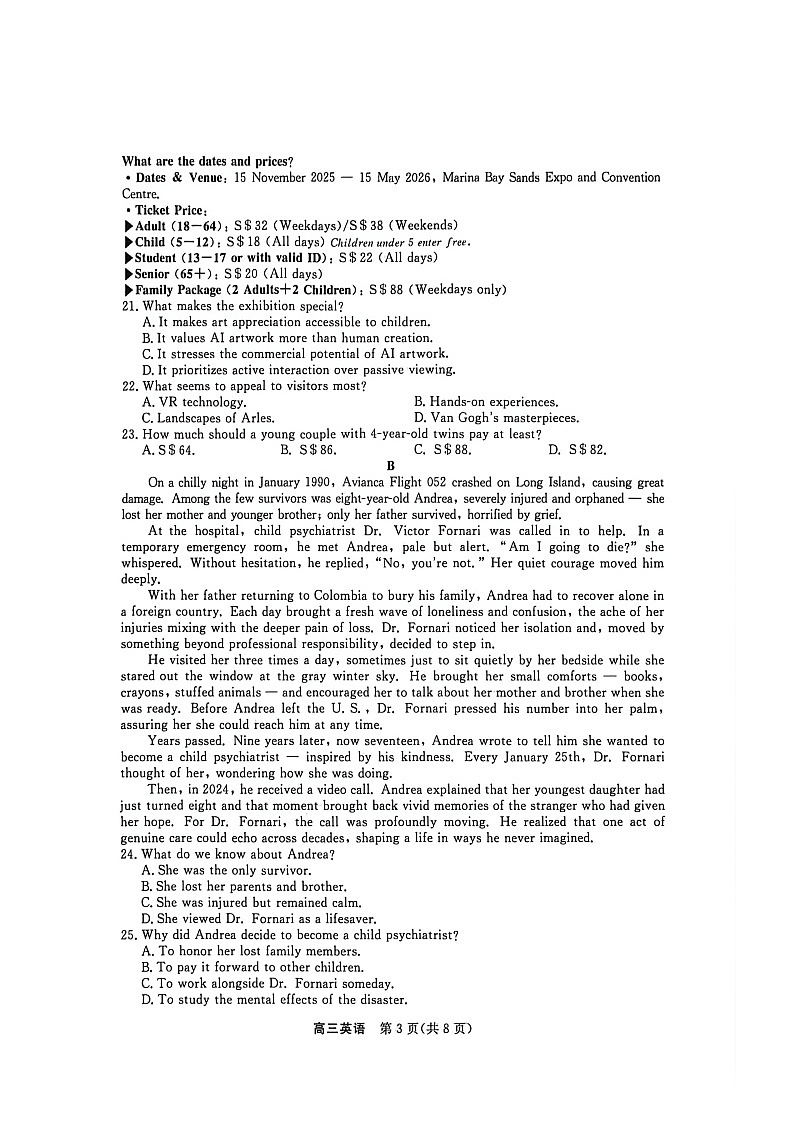 江苏省顶尖九校2026届高三下学期3月联考英语试题 （PDF版，含解析）第3页