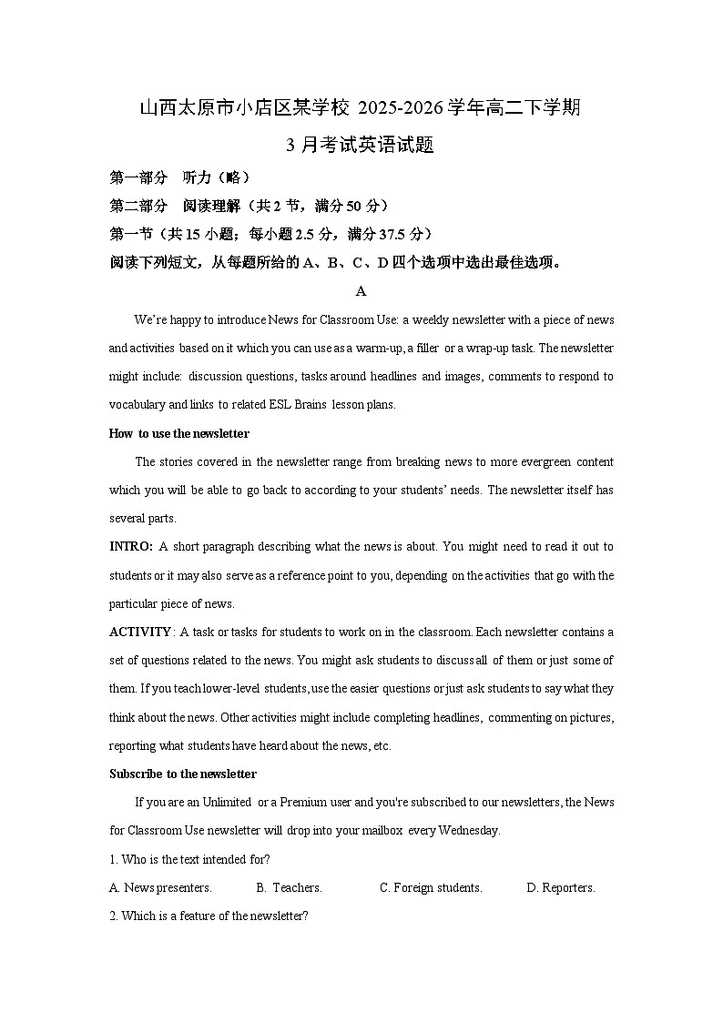 【英语】山西太原市小店区某学校2025-2026学年高二下学期3月考试试题（解析版）第1页