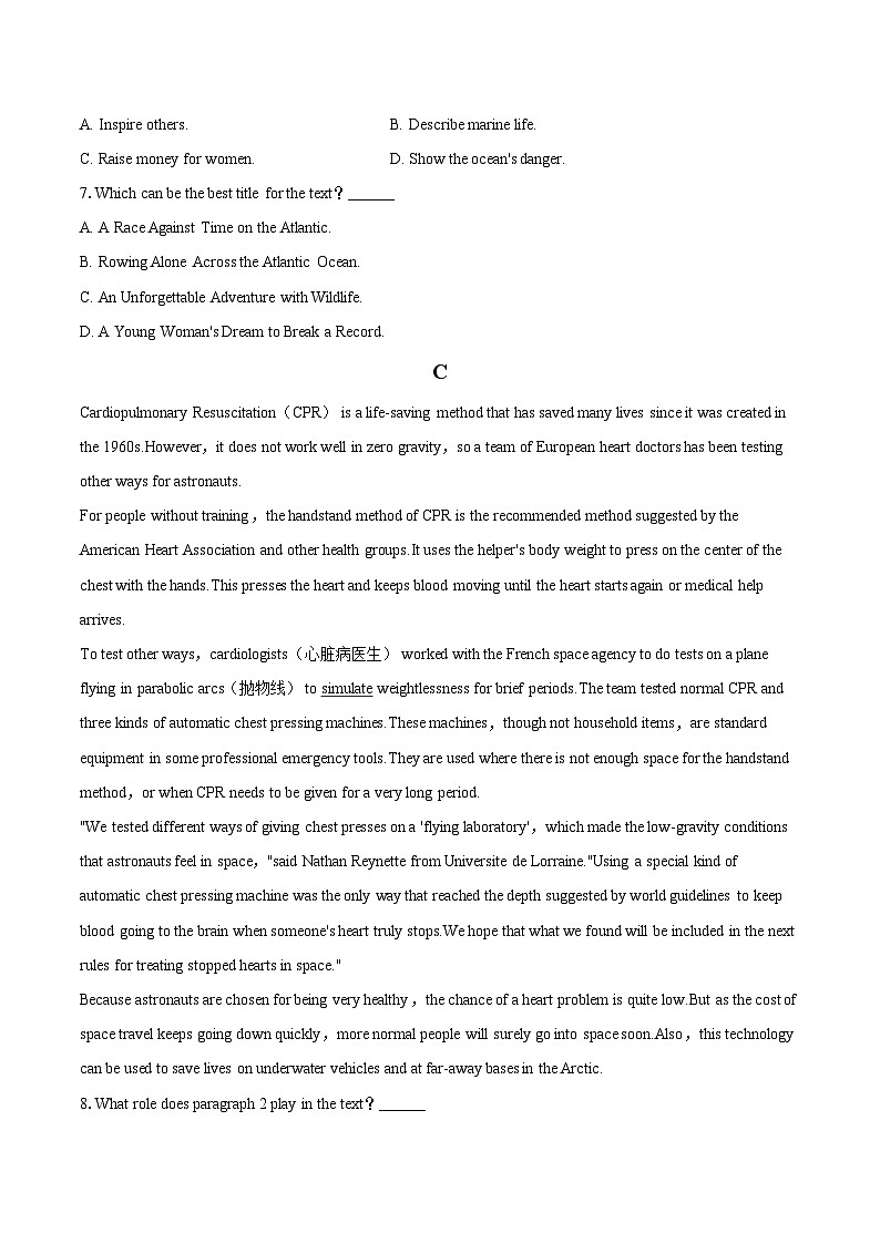 2025-2026学年河北省邢台市卓越联盟高二（下）开学英语试卷-自定义类型第3页