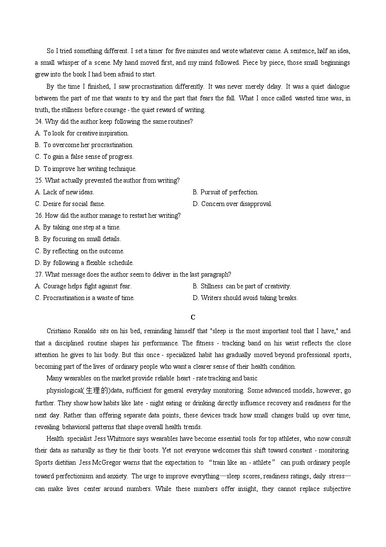 2026届广东省高三高考一模普通高中学业水平选择考模拟测试（一）英语试题（含答案、无听力音频无听力原文）第3页