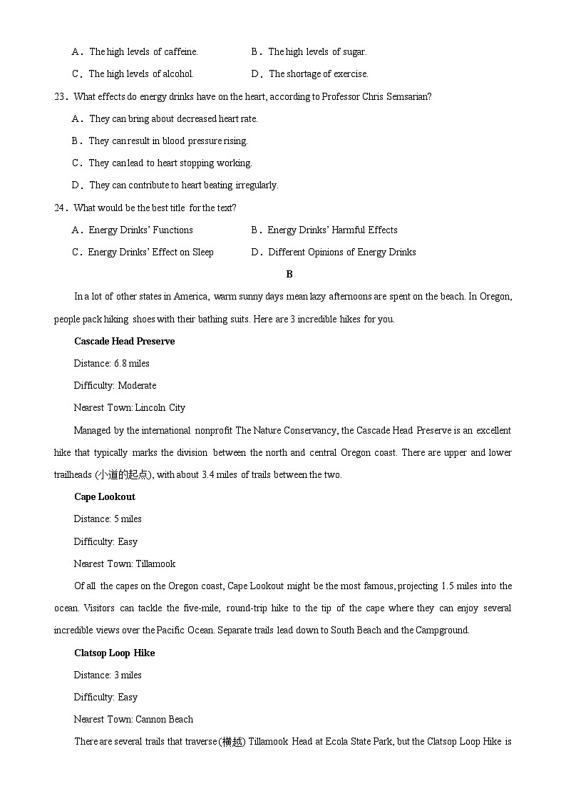 广东省清远市清远市第三中学教育集团高二下学期5月期中英语试题-A4第2页