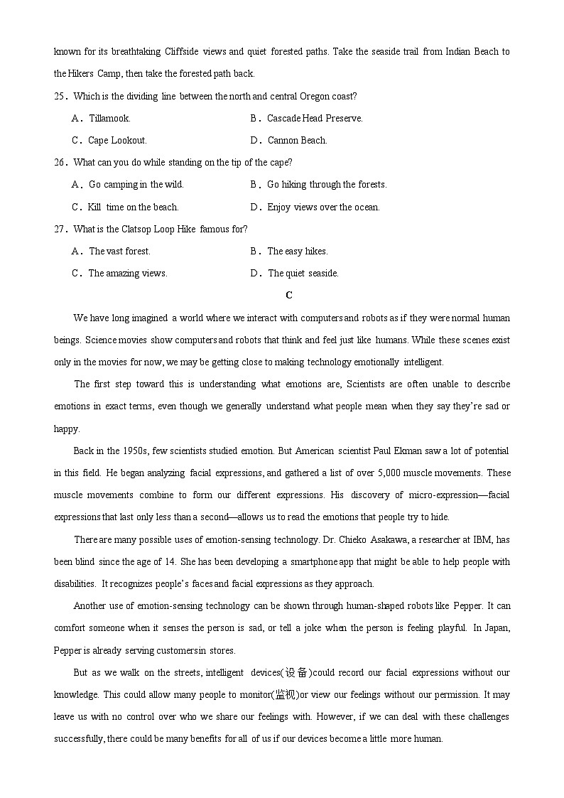 广东省清远市清远市第三中学教育集团高二下学期5月期中英语试题-A4第3页