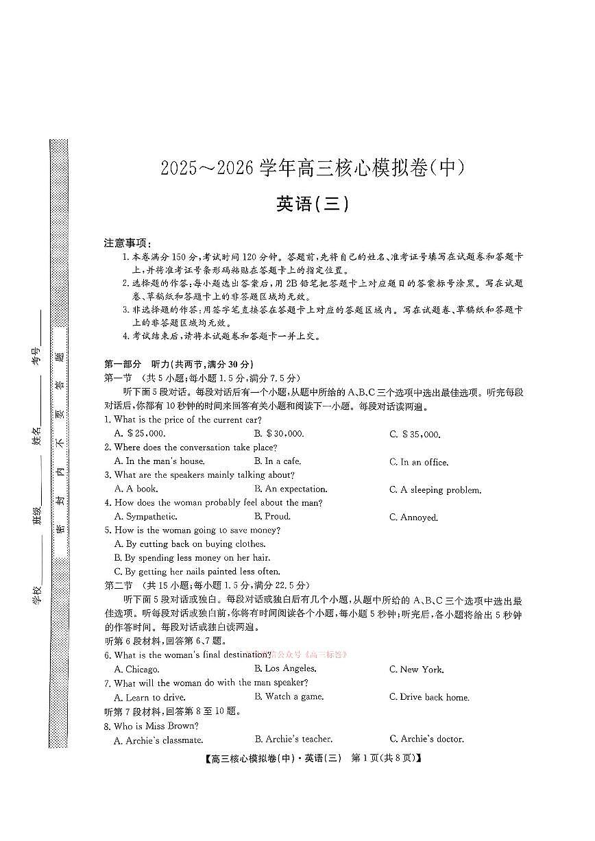 英语第1页