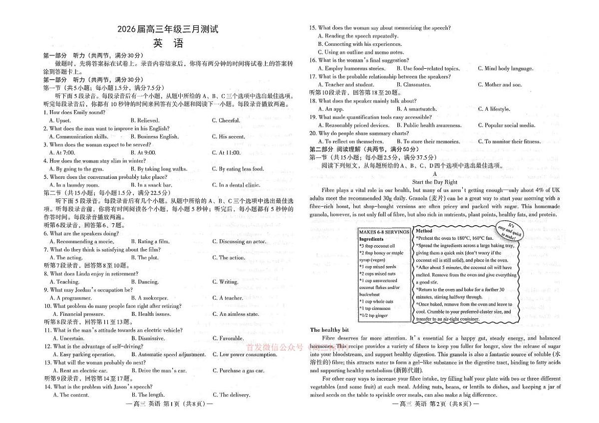 英语第1页