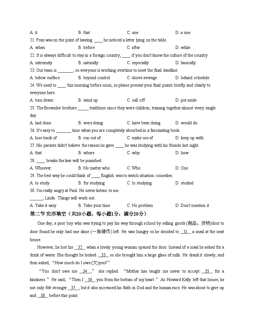 天津市第五十五中学2025_2026学年高一上学期期中考试英语试卷（文字版，含答案）第3页