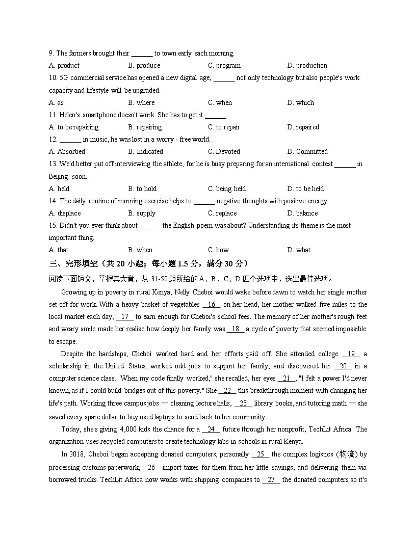 天津市天津中学2024_2025学年高二上学期期中考试英语试卷（文字版含答案）第3页