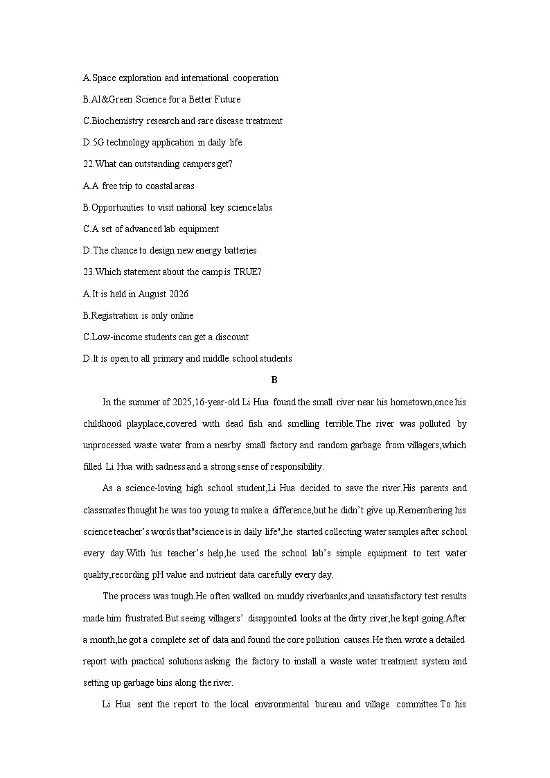 Unit3 The world of Science单元检测卷-2025-2026学年-外研版高中英语必修第三册第3页