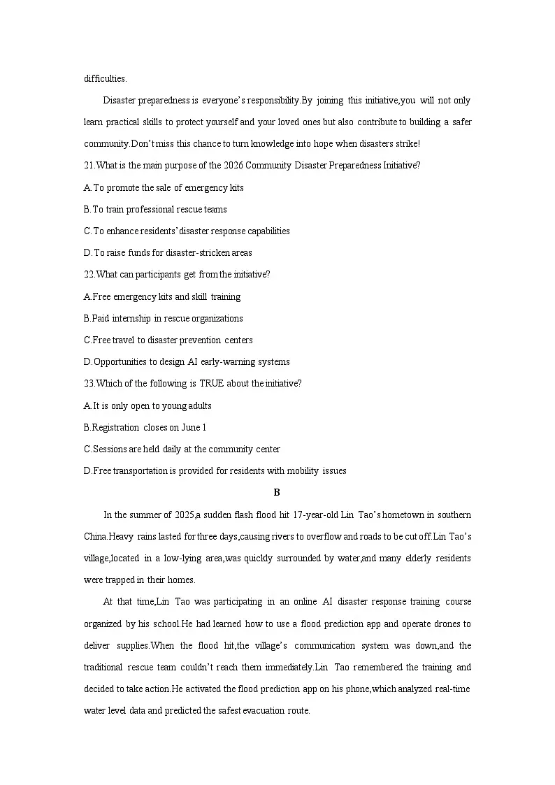 Unit 6 Disaster and Hope单元检测卷-2025-2026学年外研版高中英语必修第三册第3页