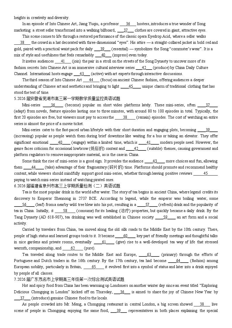 高三模拟题语法填空题目合集第2页