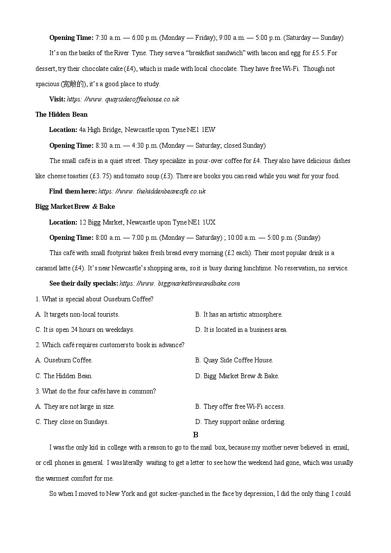 海南省文昌中学2025-2026学年度第二学期高三第一次月考英语试题（原卷版）第3页