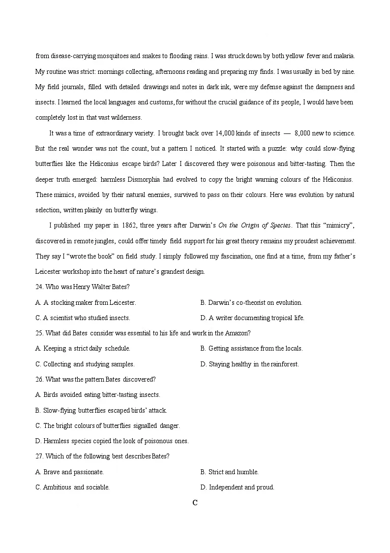 【试卷】2026年广东广州市普通高中毕业班综合测试（一）英语试题第3页