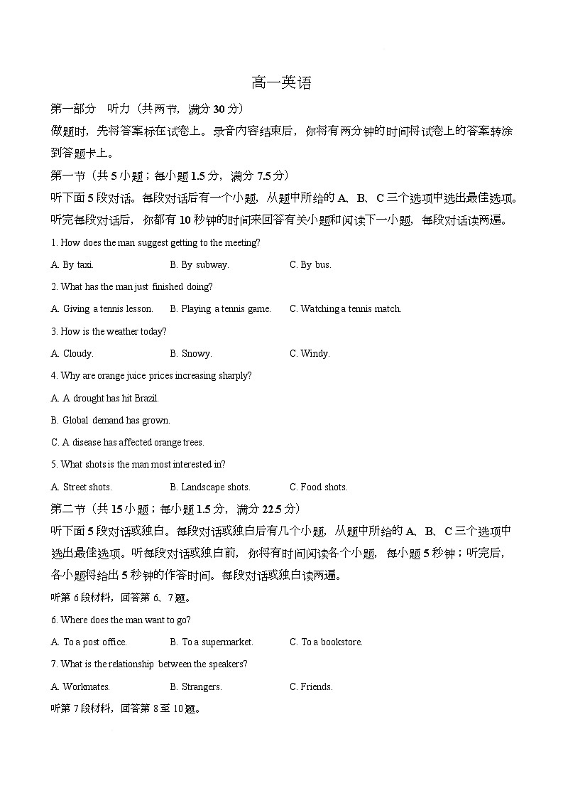 【试卷】湖北楚天协作体2025-2026学年高一下学期3月阶段检测英语试题第1页