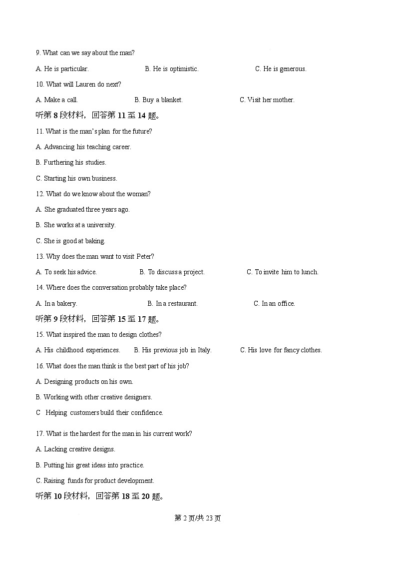 湖北襄阳市楚云协作体2025-2026学年下学期阶段检测高二英语试卷 Word版含解析第2页