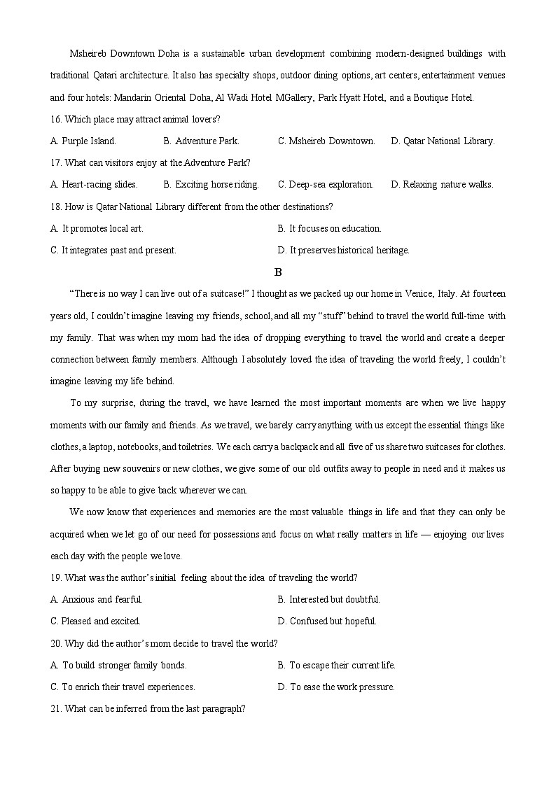 云南曲靖市宣威市民族中学等校2025-2026学年高一年级第二学期开学质量检测英语试题（原卷版）第3页