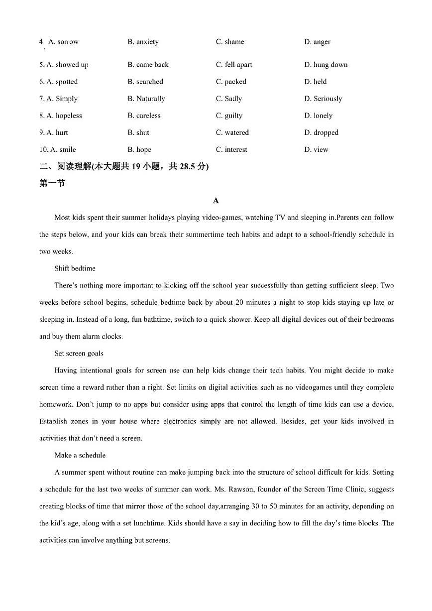2025-2026学年北京市师范大学附属中学高二上学期1月期末英语试题（含答案）第2页