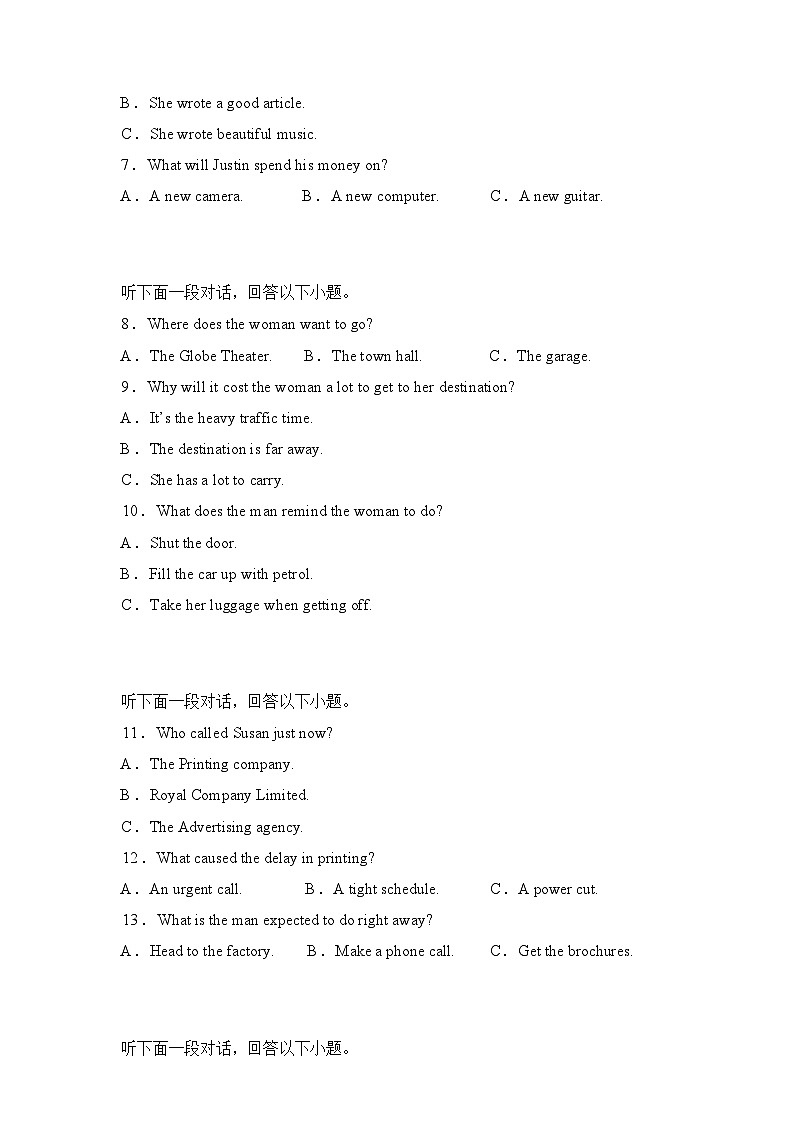 湖北恩施土家族苗族自治州恩施高中教学联盟2025-2026学年春季学期高一年级开学考试英语试卷含答案第2页