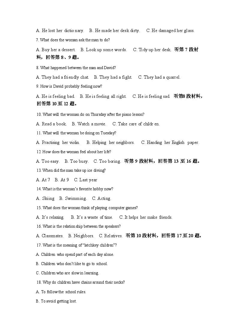 湖北武汉市东西湖区华中师范大学第一附属中学2025-2026学年下学期高三年级二月集中独立作业英语试含答案第2页