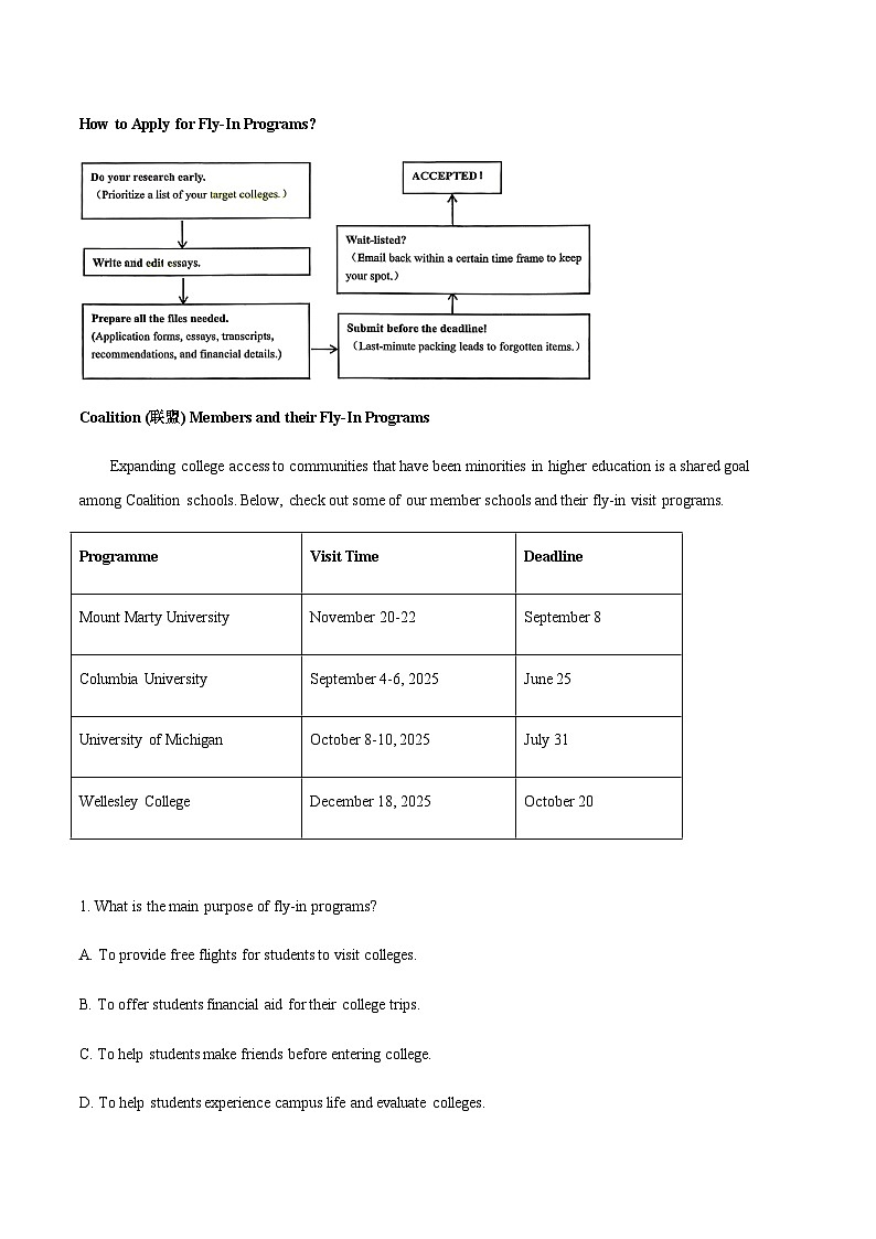 广东省六校联考2026届高三上学期第二次联考英语试卷（含答案）第2页