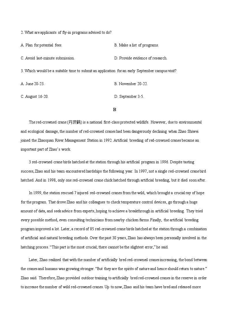 广东省六校联考2026届高三上学期第二次联考英语试卷（含答案）第3页