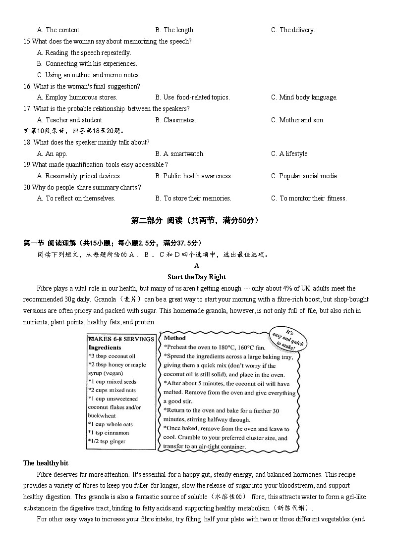 南昌市2026届高三年级3月测试（一模）英语试题第2页