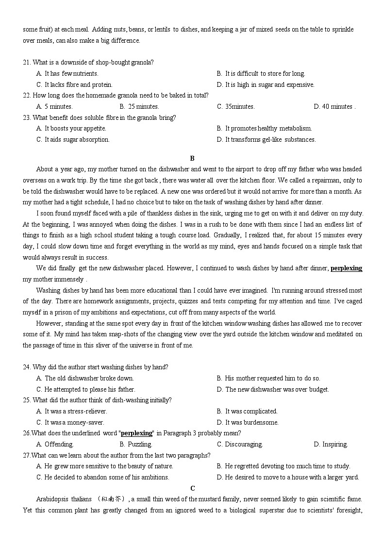 南昌市2026届高三年级3月测试（一模）英语试题第3页