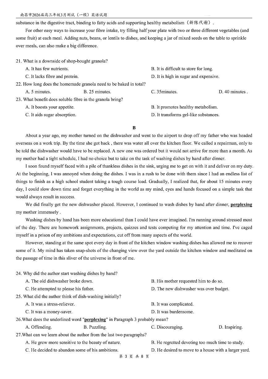 南昌市2026届高三年级3月测试（一模）英语试题第3页