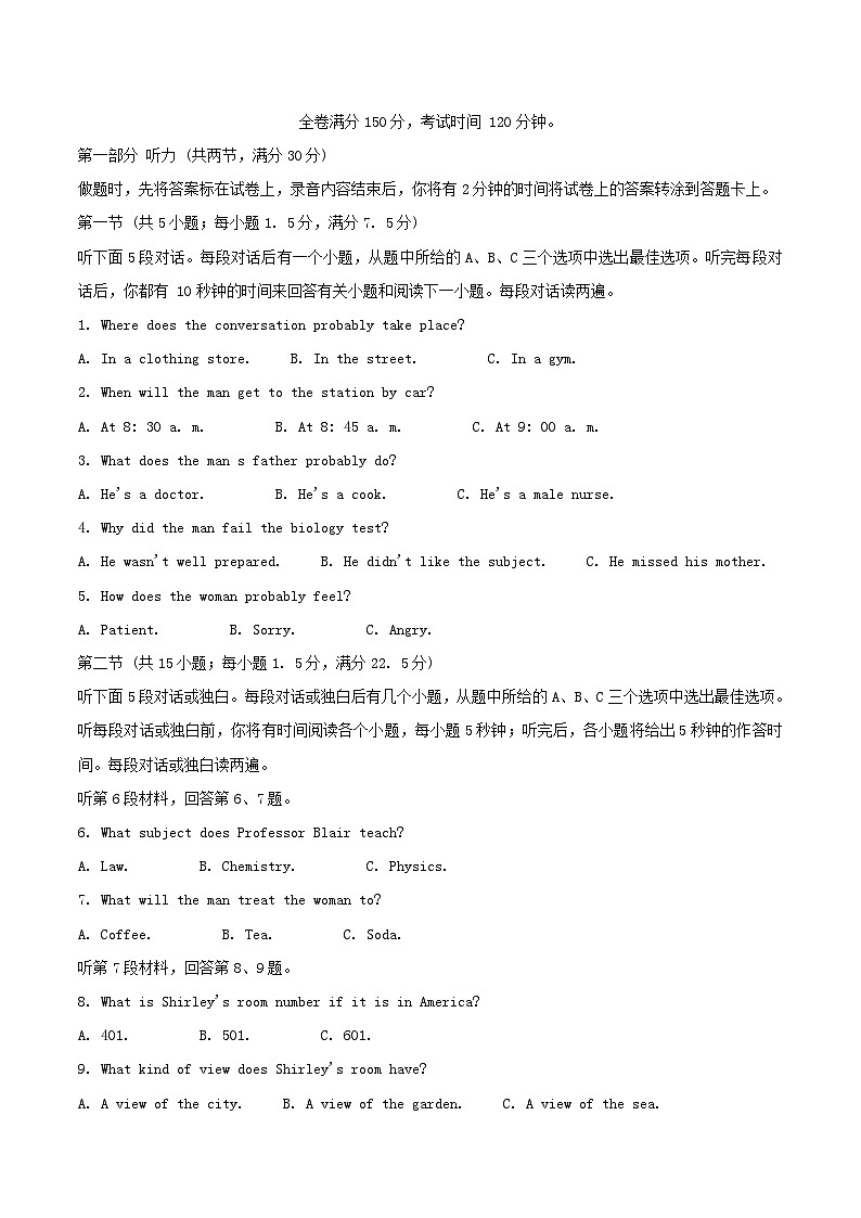 河北省邯郸市磁县武安市联考2025_2026学年高一英语上学期第二次月考试题第1页