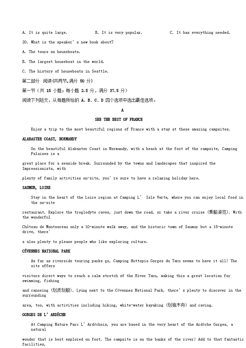 河北省邯郸市武安市2025_2026学年高一英语上学期11月月考试题含解析第3页
