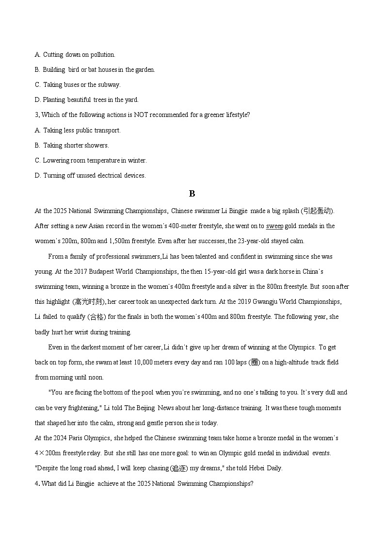 湖北楚天协作体2025-2026学年高一下学期3月阶段检测英语试题-自定义类型第2页