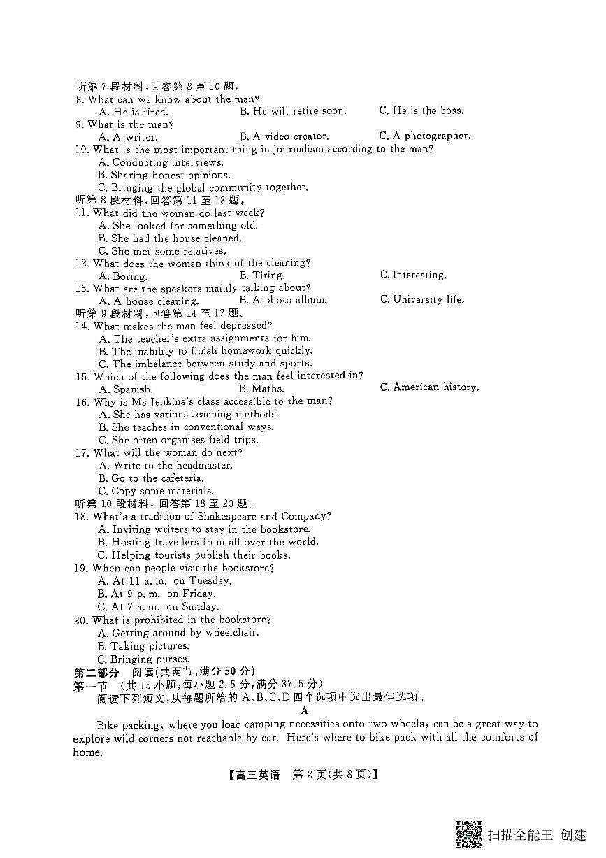 英语第2页