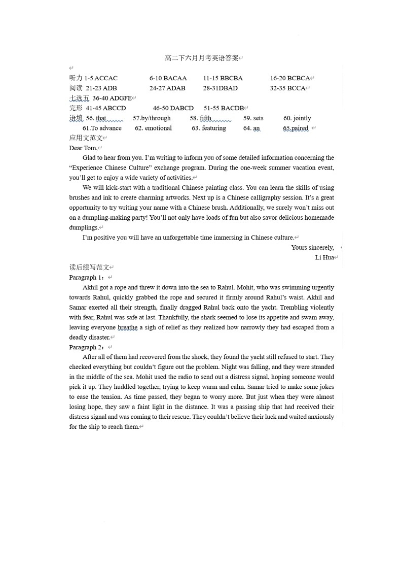 答案第1页