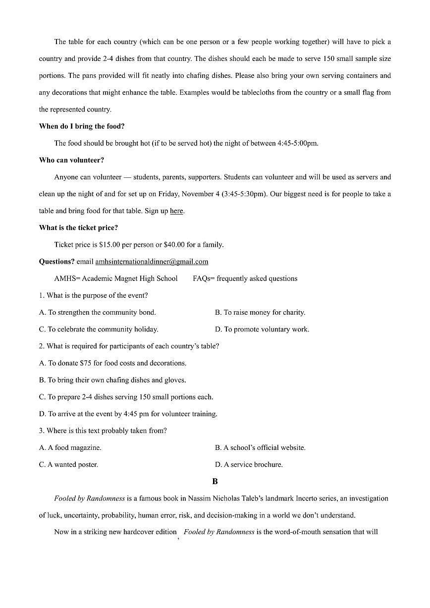浙江省杭州市第二中学2026届高三上学期10月月考英语试卷（含答案）第2页