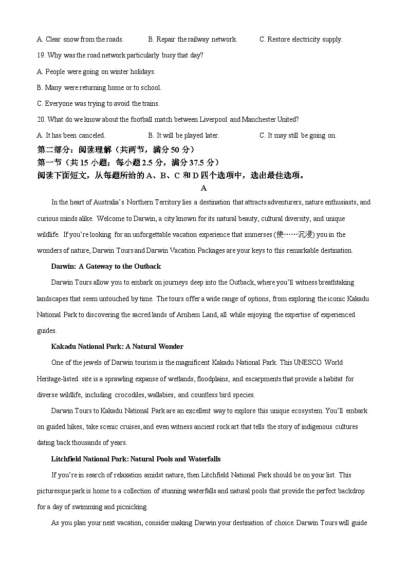 辽宁辽西重点高中2025-2026学年度高二下学期开学考试英语试题（原卷版）第3页