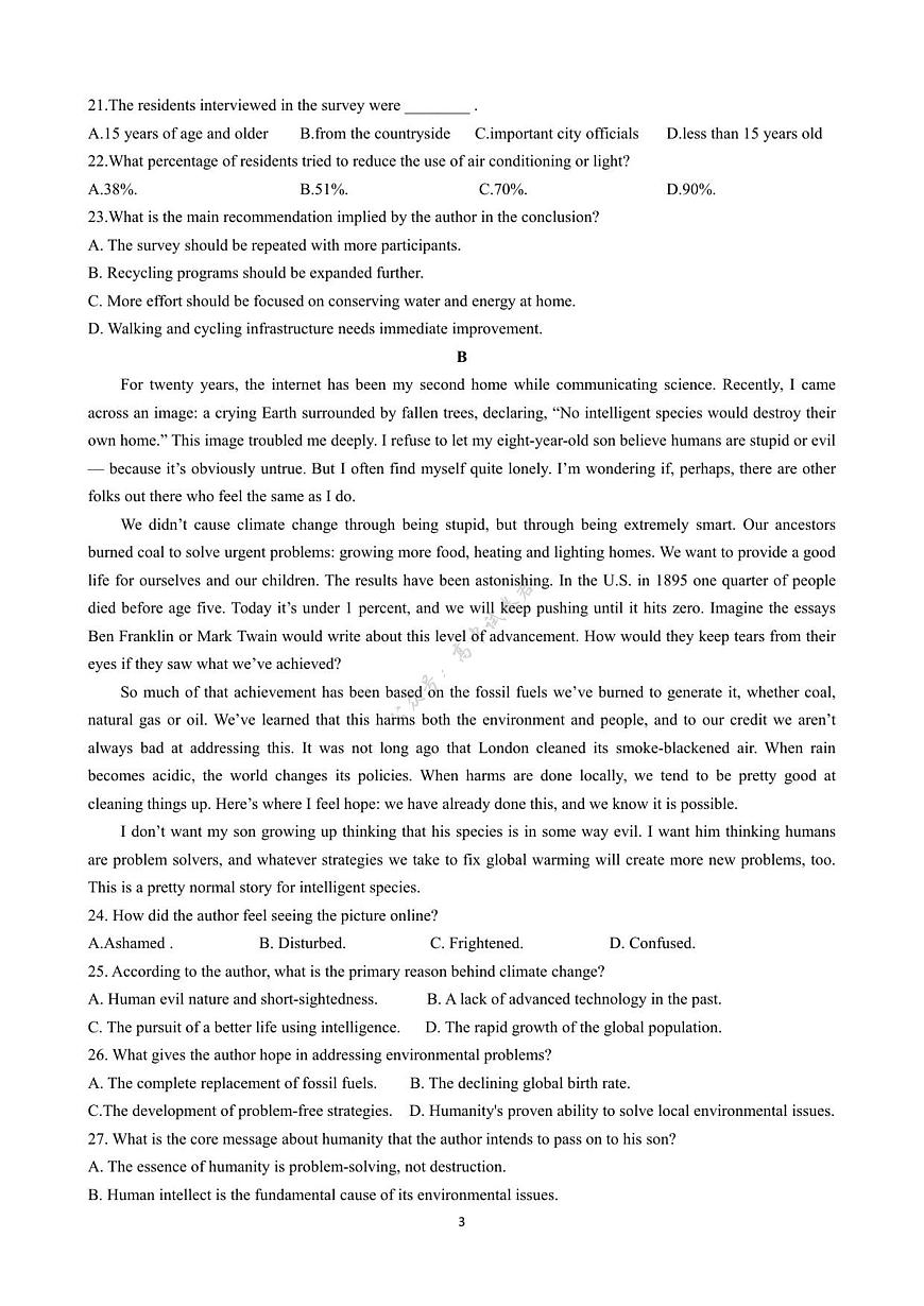江苏省扬州市七校联盟2025-2026学年高三上学期第一次联考英语试卷（含答案）第3页