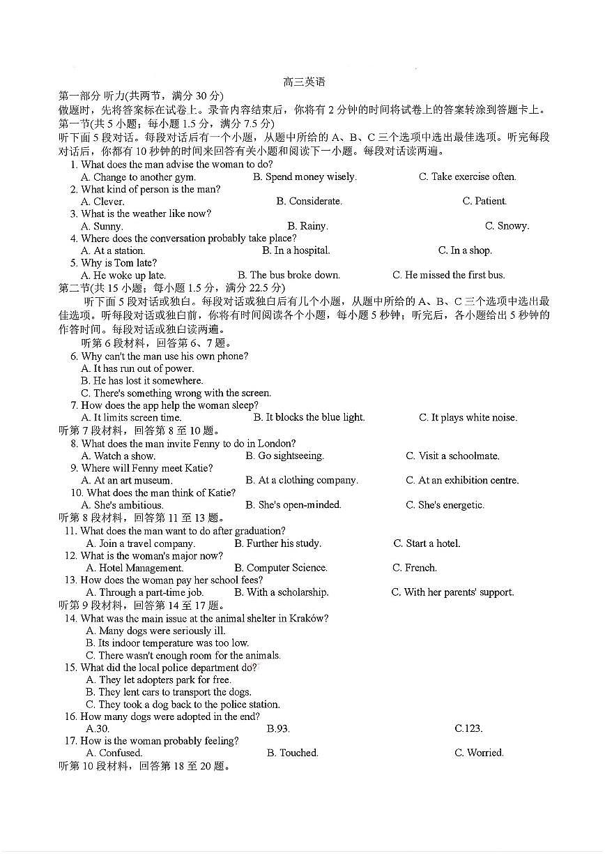 英语第1页