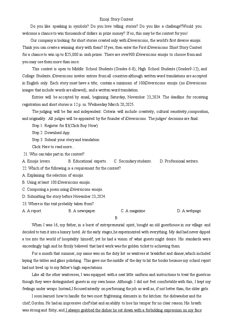 广东省深圳市福田区红岭中学高二上学期期末考试英语试题-A4第3页