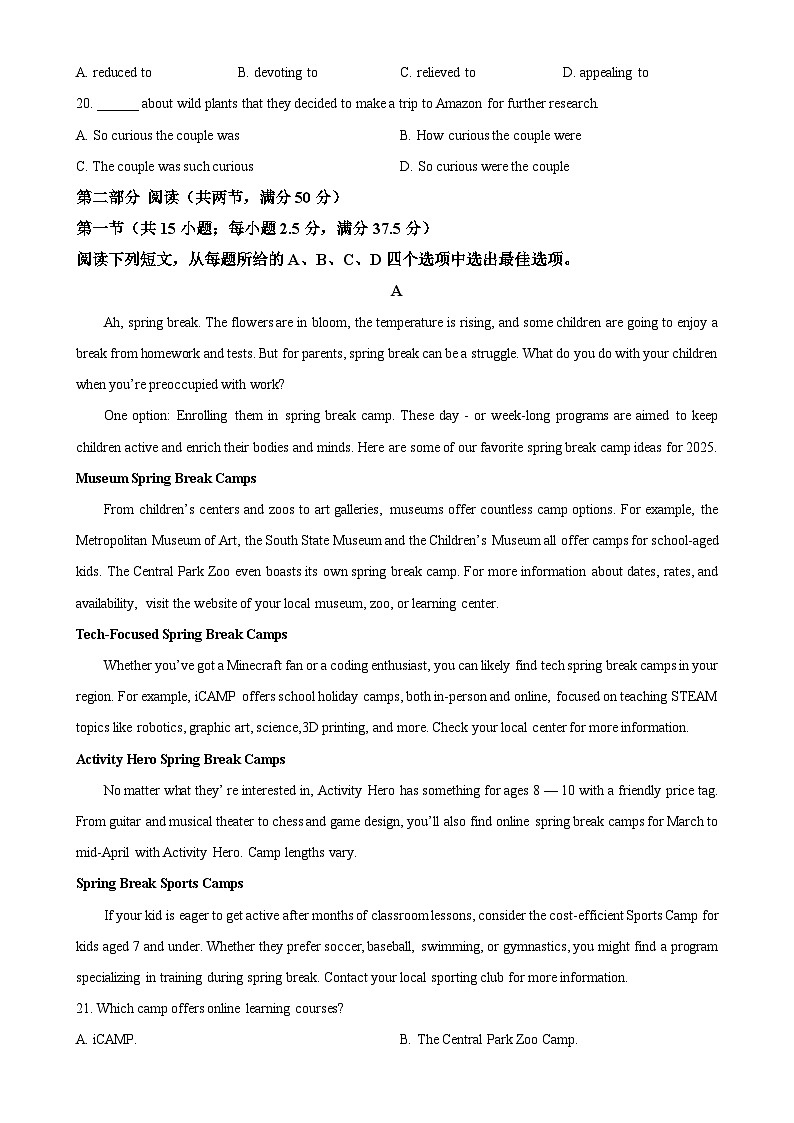 广东省深圳市福田区红岭中学高一下学期期中考试英语试题-A4第3页