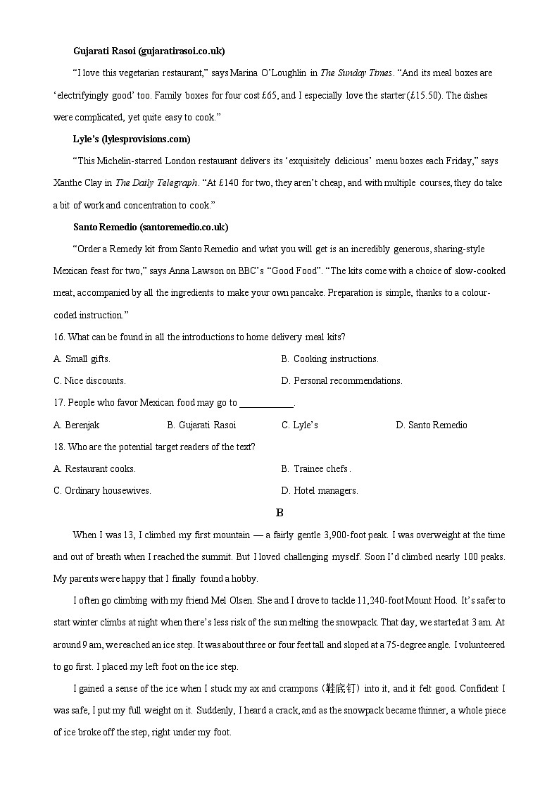 广东省深圳市高级中学高一上学期期末考试英语试题（原卷版）-A4第3页