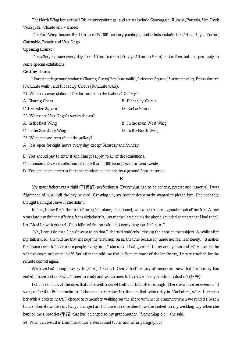 广东省深圳市高一下学期期中考试英语试题（原卷版）-A4第3页