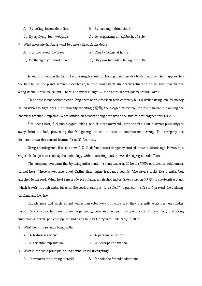 广东省汕头市2026届高三下学期普通高考第一次模拟考试 英语试卷（含解析）第3页