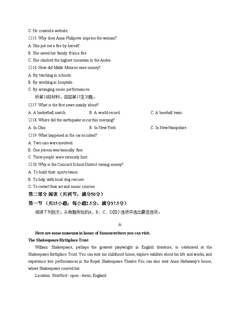 四川省成都市锦江区嘉祥外国语学校2025_2026学年高三上学期期中英语试题（文字版，含答案）第3页