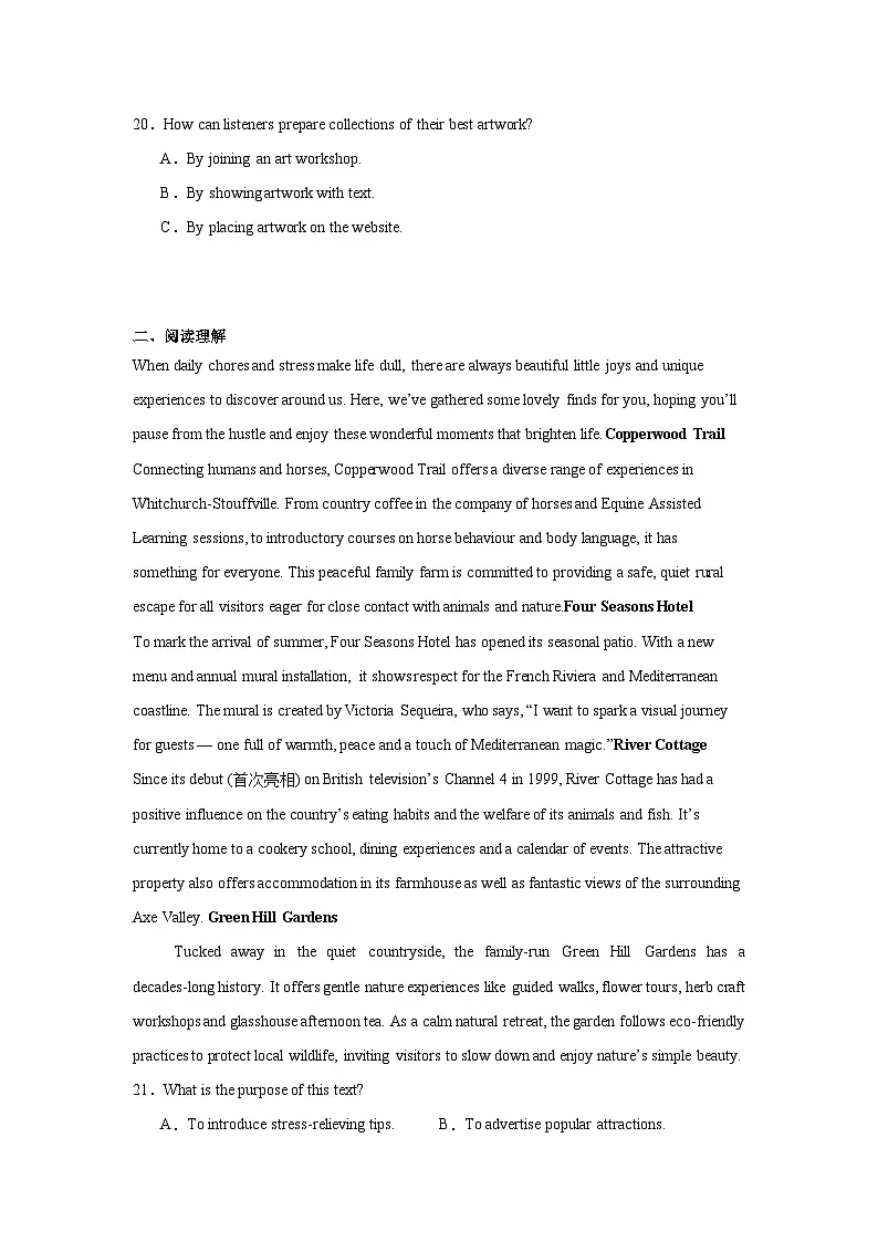 2026年浙江宁波“十校”高三下学期3月联考（二模）英语试题（附答案解析）第3页