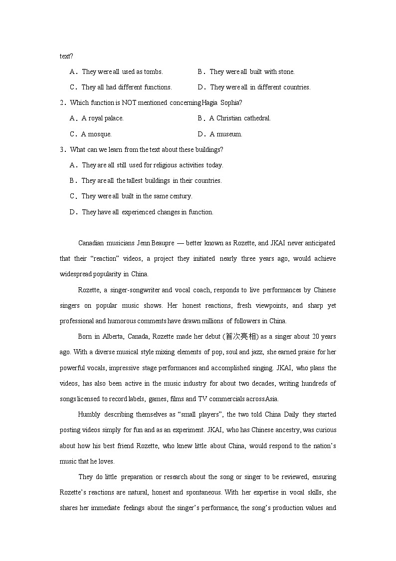 2026年内蒙古呼和浩特市高三年级第一次模拟考试英语试卷（无答案）第2页