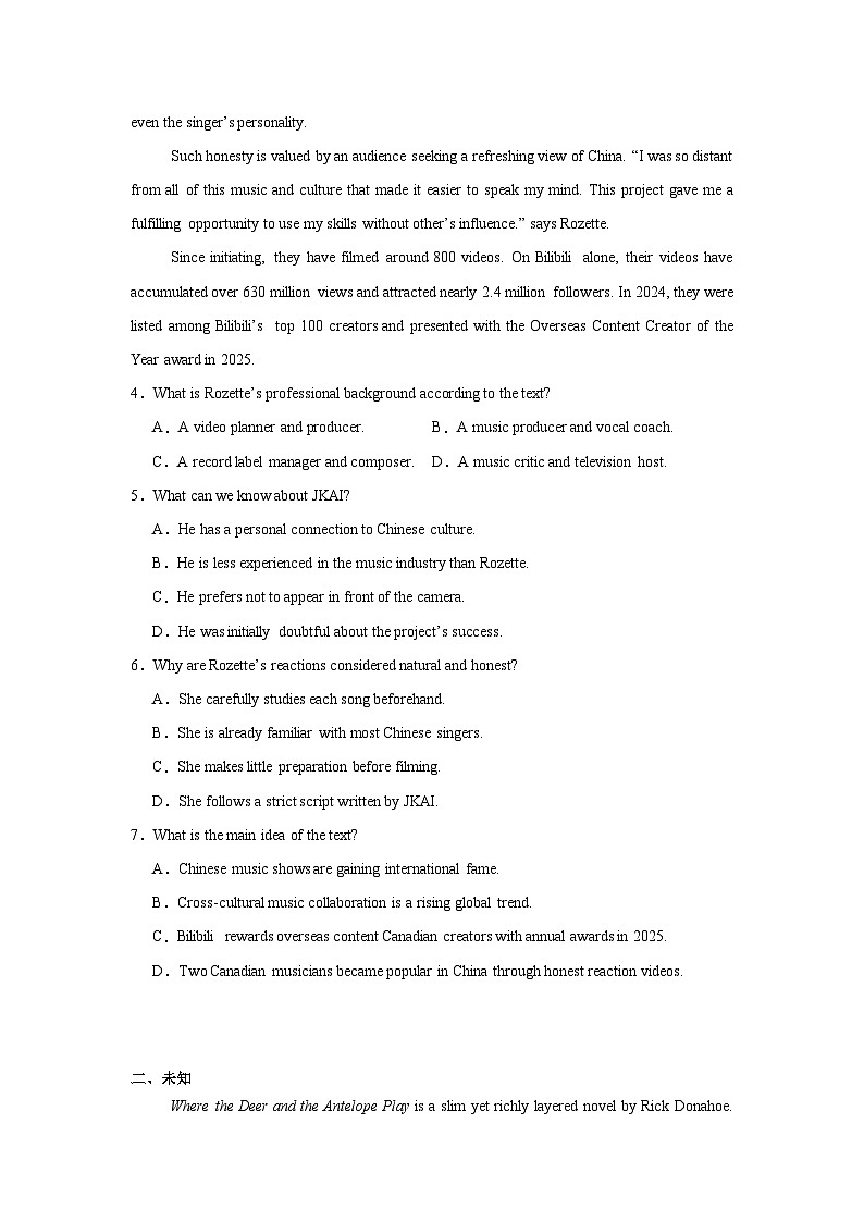 2026年内蒙古呼和浩特市高三年级第一次模拟考试英语试卷（无答案）第3页