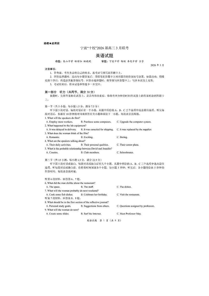 英语第1页