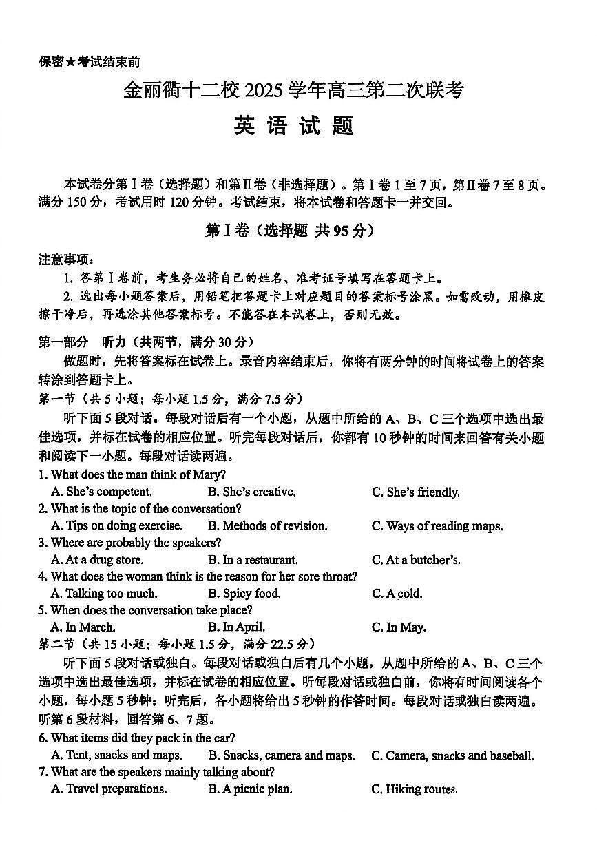 英语第1页
