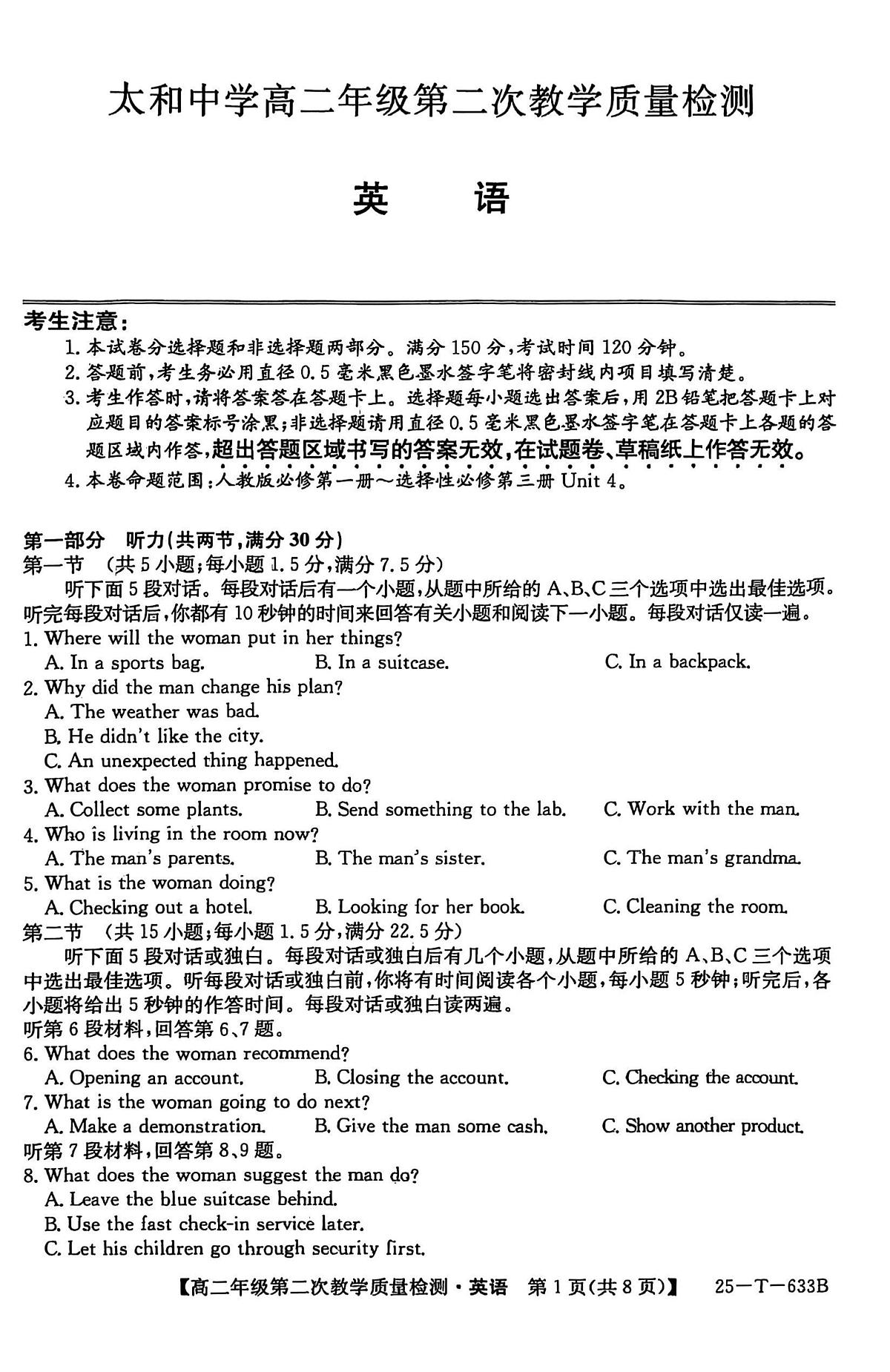 英语第1页